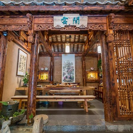 Yunxianju Tea Culture Theme Hotel Kunming Exterior foto
