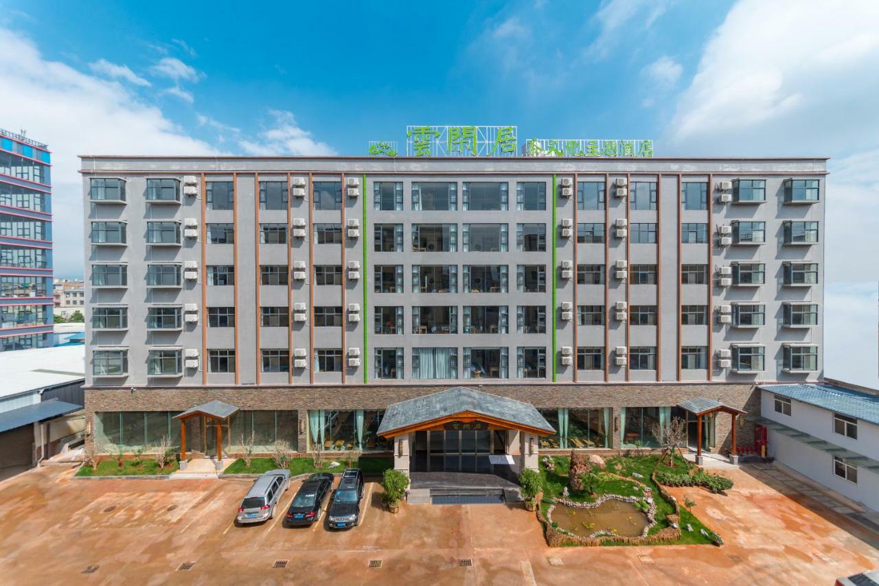 Yunxianju Tea Culture Theme Hotel Kunming Exterior foto
